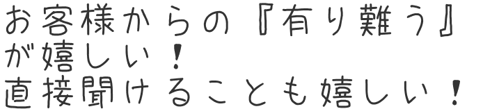 先輩の声4